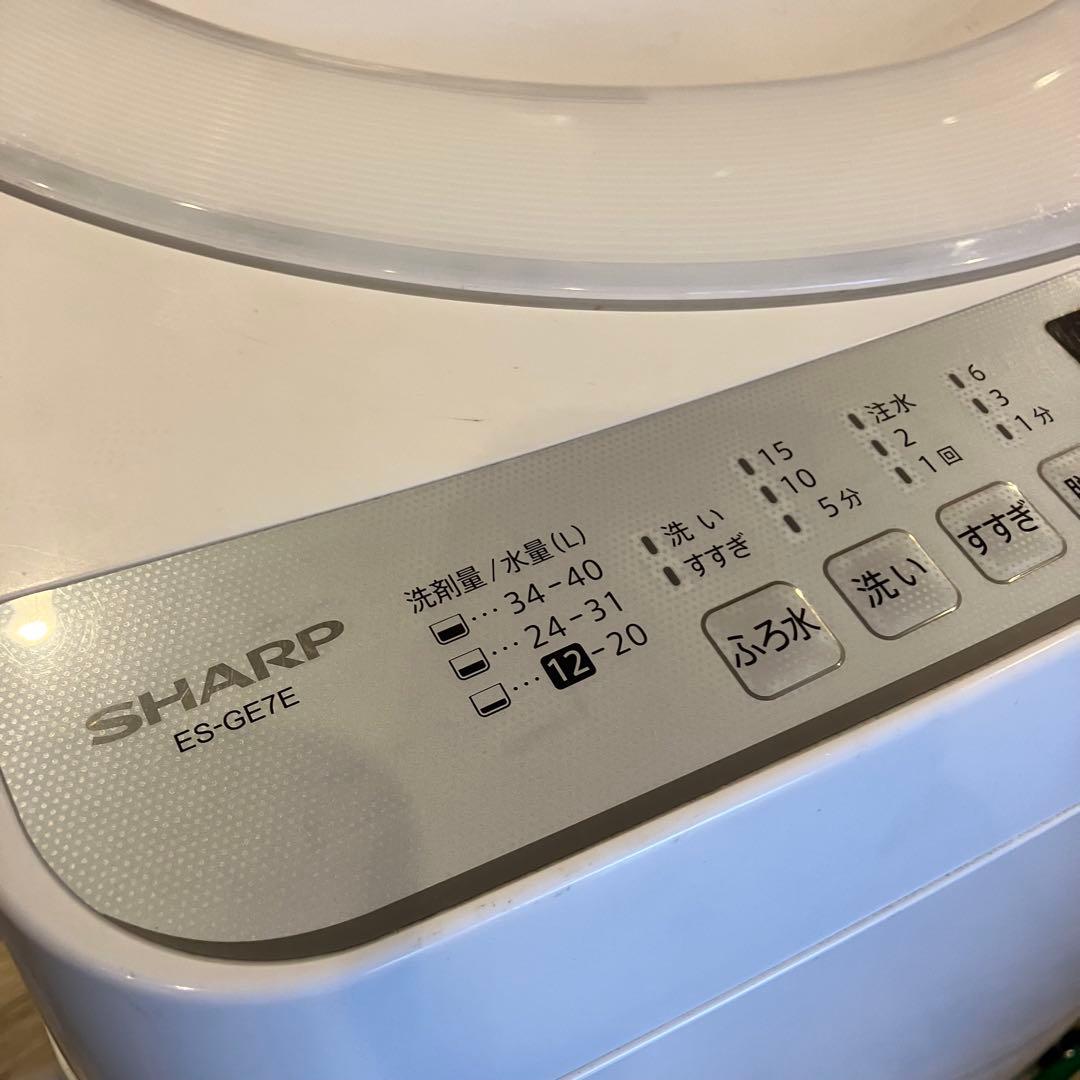 な*と様 【2021年製】シャープ 洗濯機 7kg ES-GE7E 風乾燥 ステ