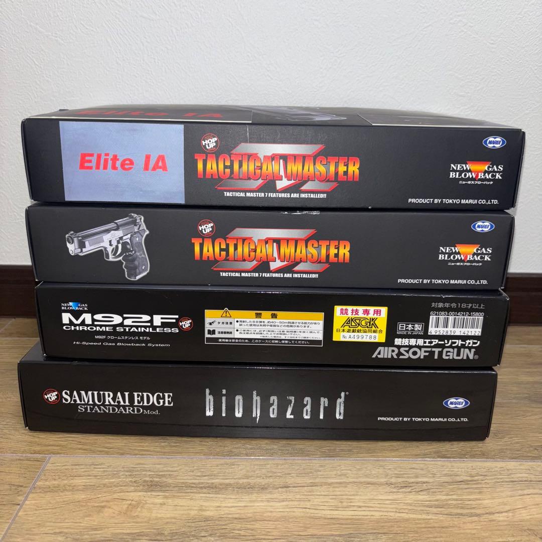 東京マルイ ガスガン 1丁