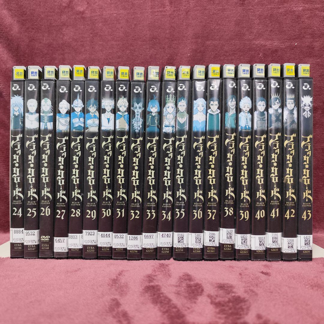 【全巻セット】ブラッククローバー　レンタルDVD