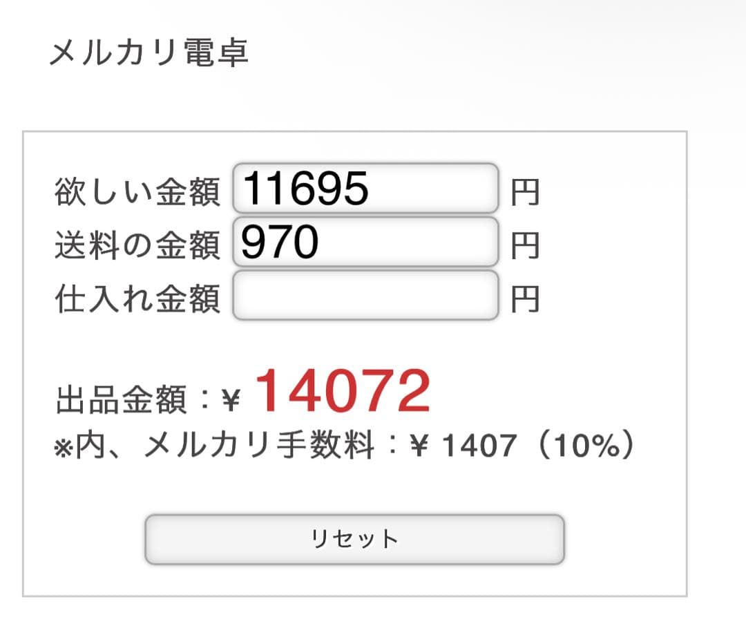 フラワー・リース mizuho