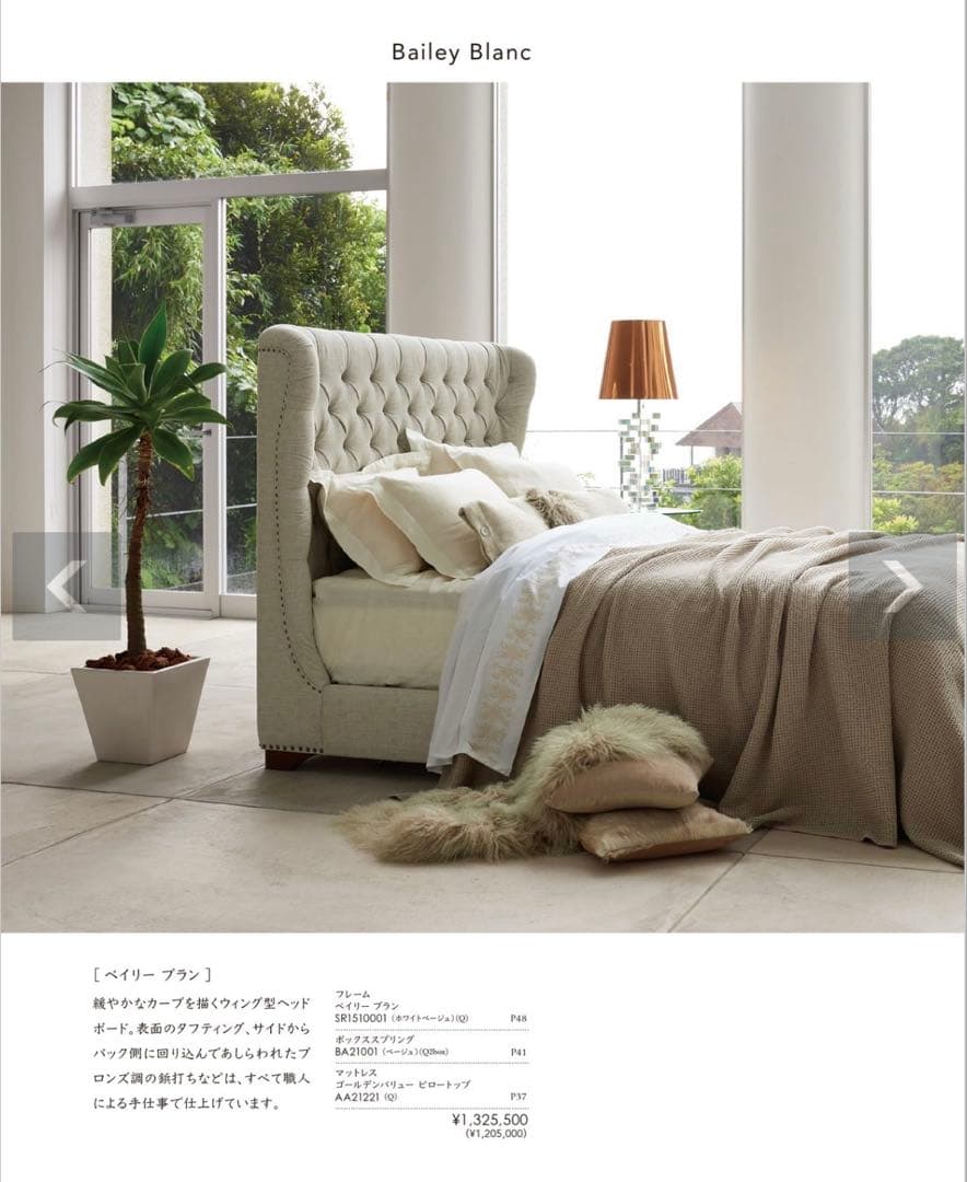 y*y様 Simmons Bailey Blanc クイーンベッドフレーム　シモ