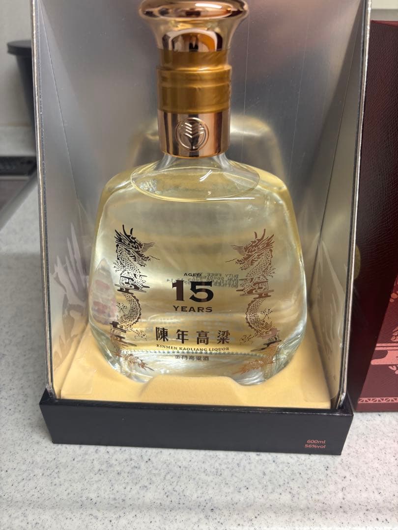 陳年金門高梁酒　15年 1本　古越龍山 500ml 木箱入 20年 紹興酒　1本
