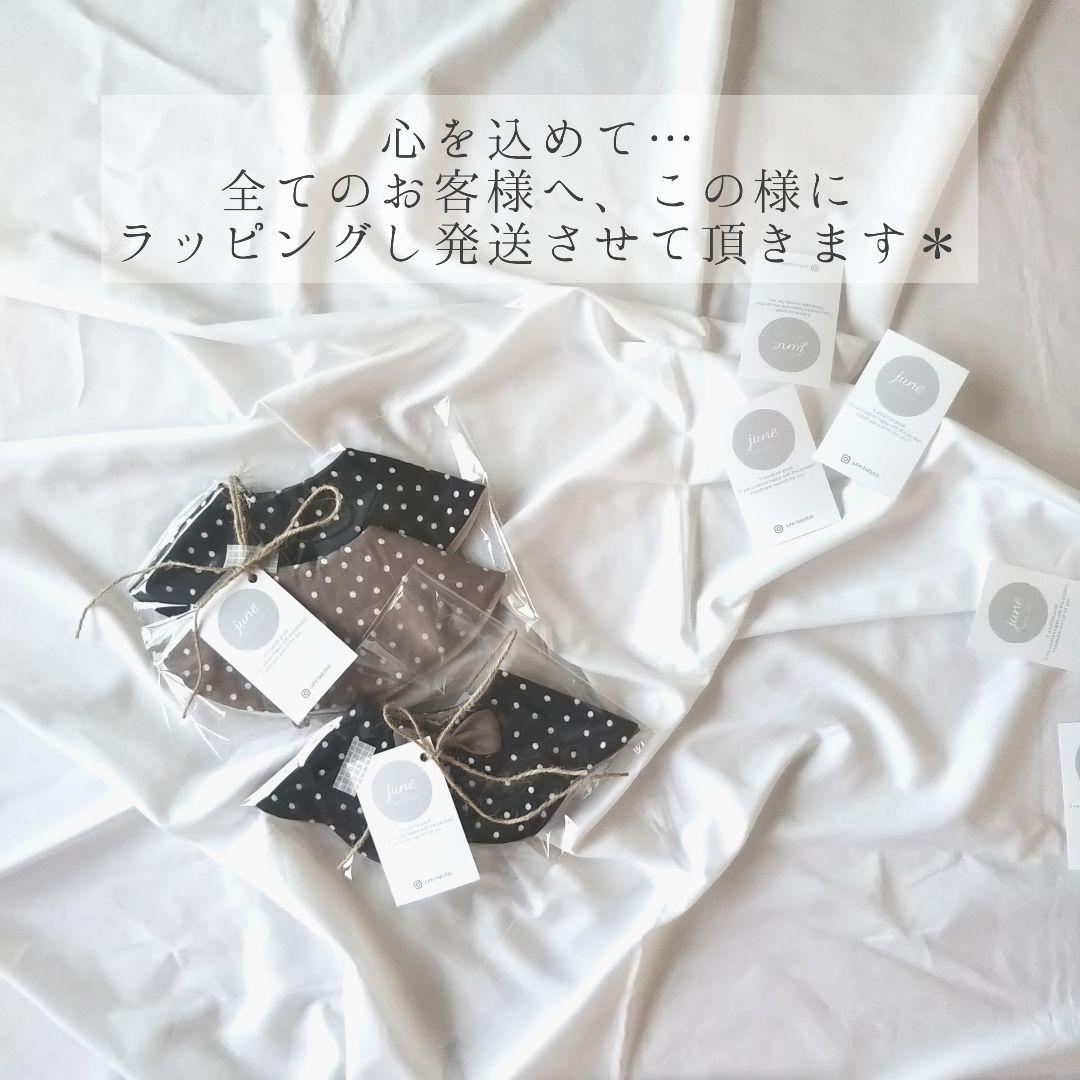 オーダーページ＊オーダー停止中m(__)m