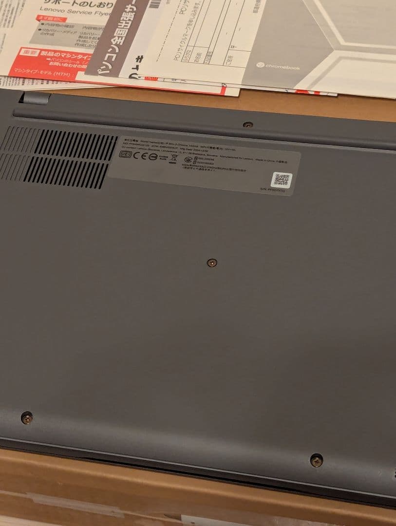 レノボ Chromebook Plus IdeaPad Slim 3i Gen8