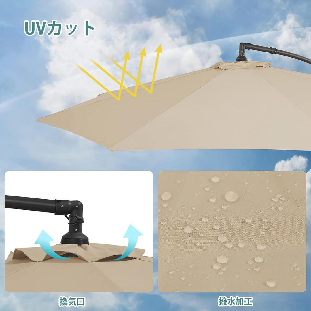 【開封・未使用】ViCoopZim ガーデンパラソル 直径300cm カーキ
