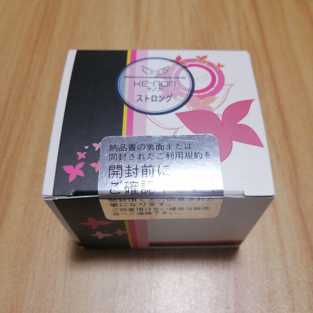 ケノン カートリッジ ストロング 新品未使用