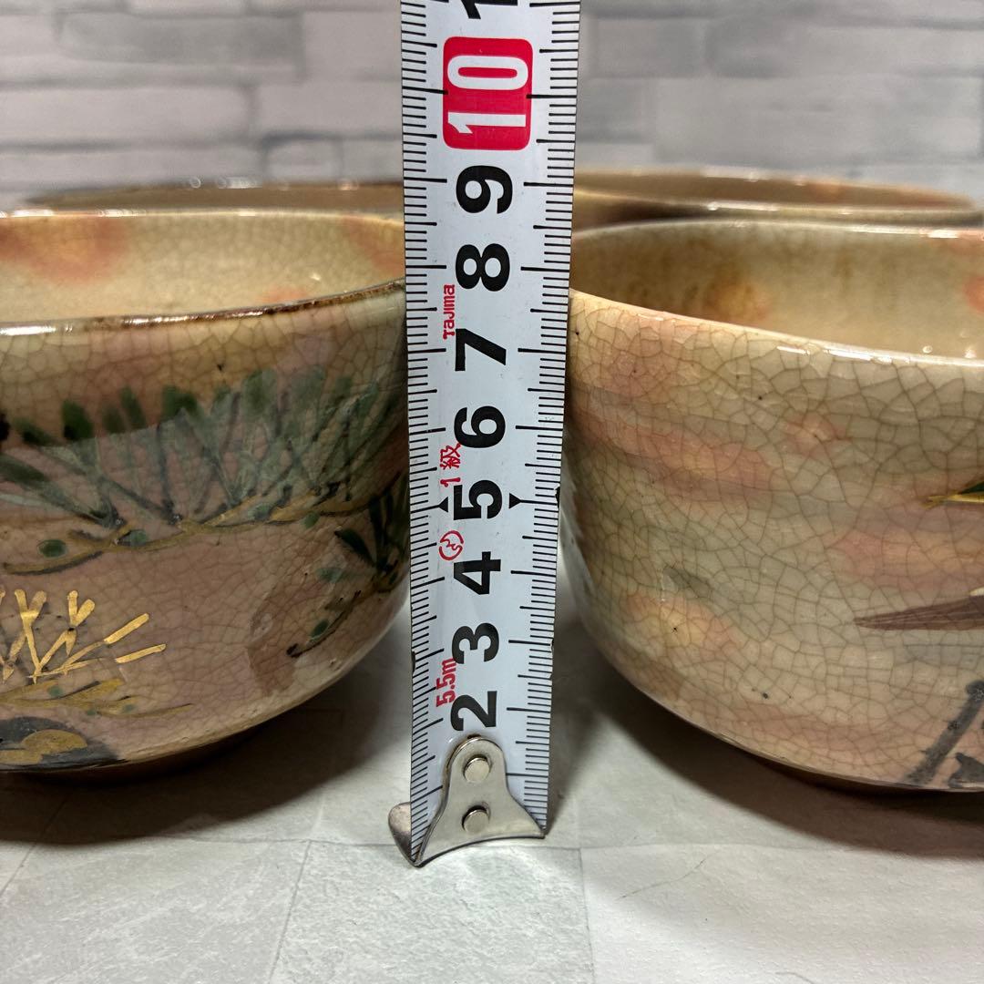 京焼 四季茶碗4客 乾山