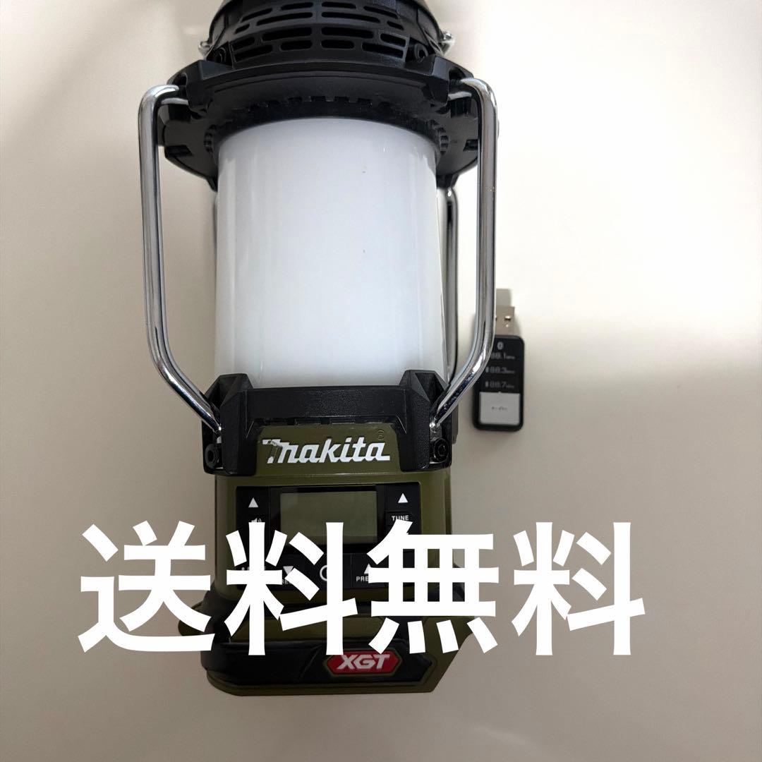 Makita MR008G デジタルランタン付ラジオ　40Vmax