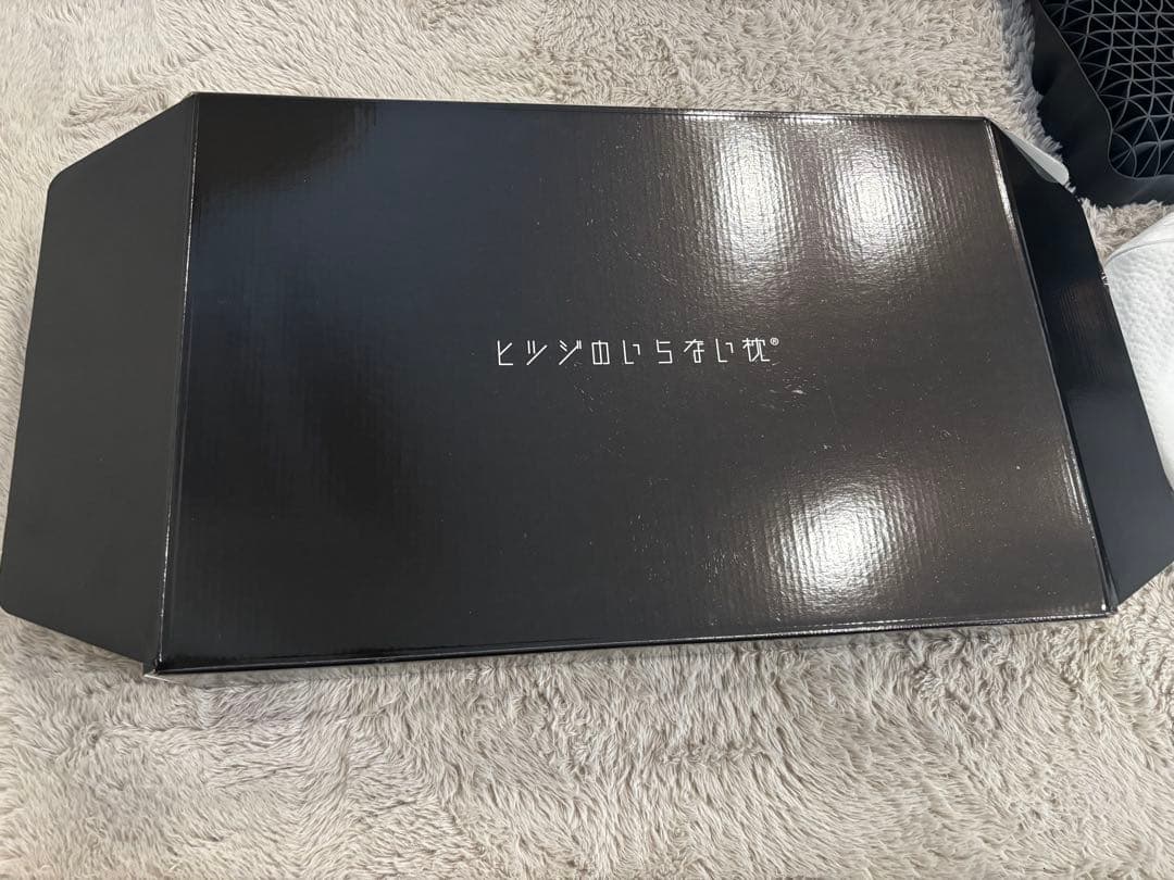 ひつじのいらない枕 至極