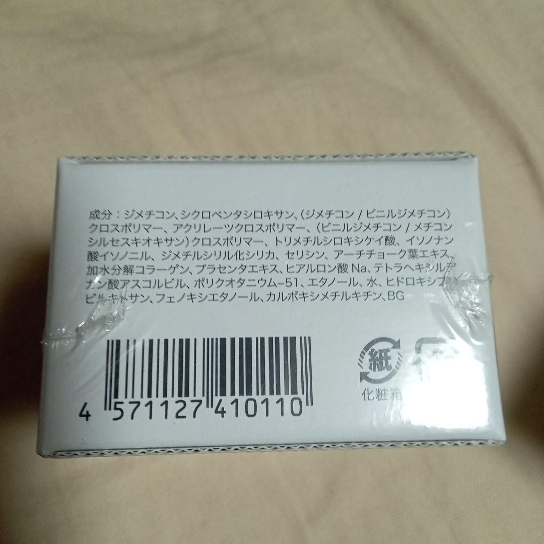 新品未開封セルフューチャー シルキーコバーオイルブロック 28g2個