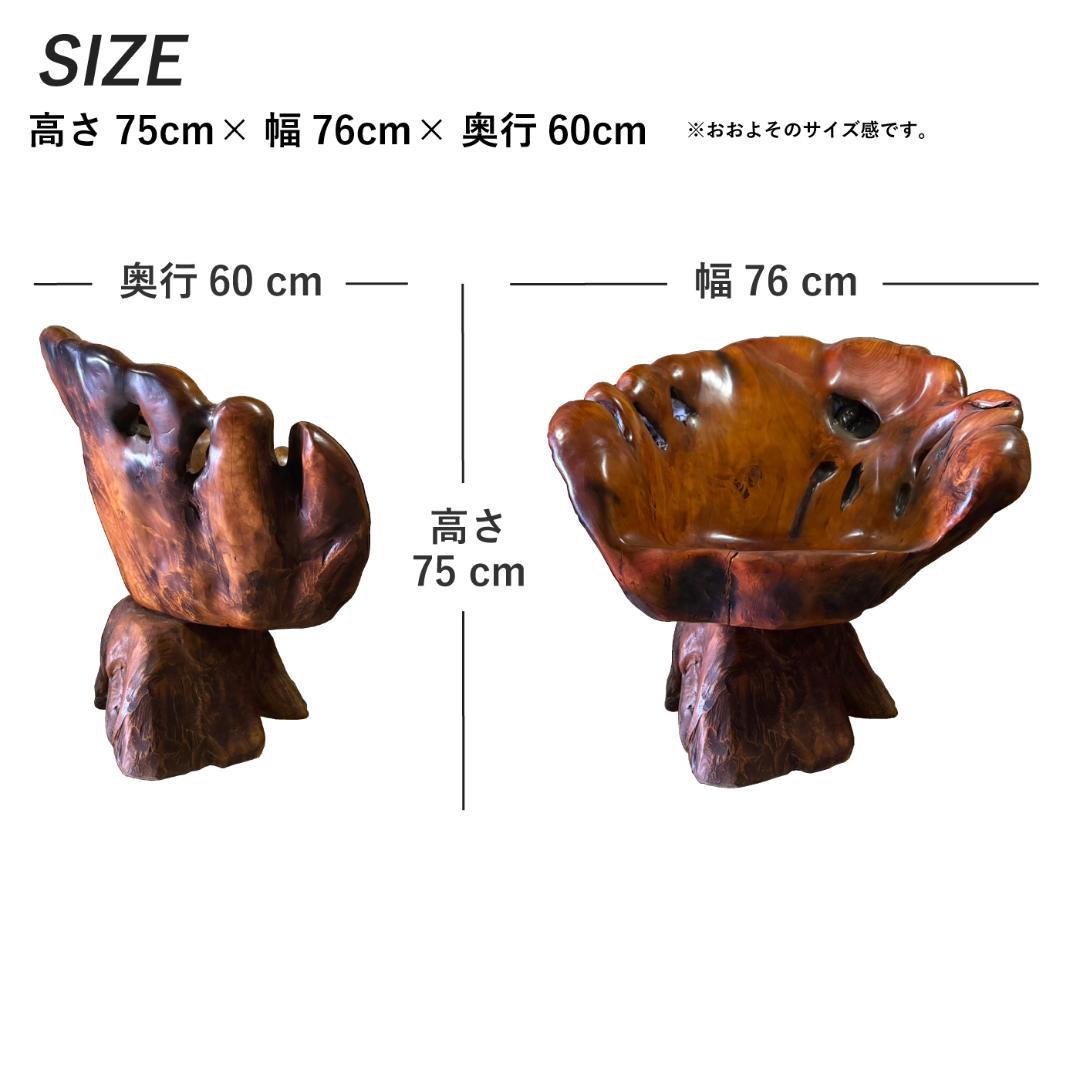 【SALE 入手困難 定価42万】高級木製イス・回転式　アンティーク⑫