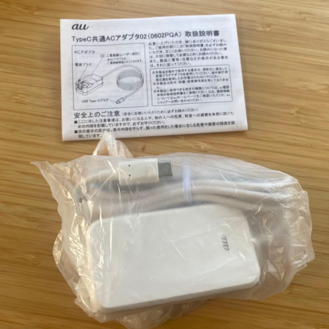 【新品】Speed Wi-Fi 5G X12スタートセット