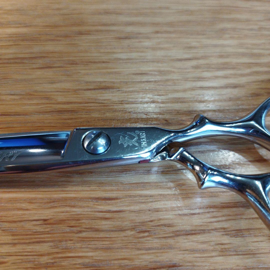 美品光シザーBドライ 5.6インチ 研磨回数無し