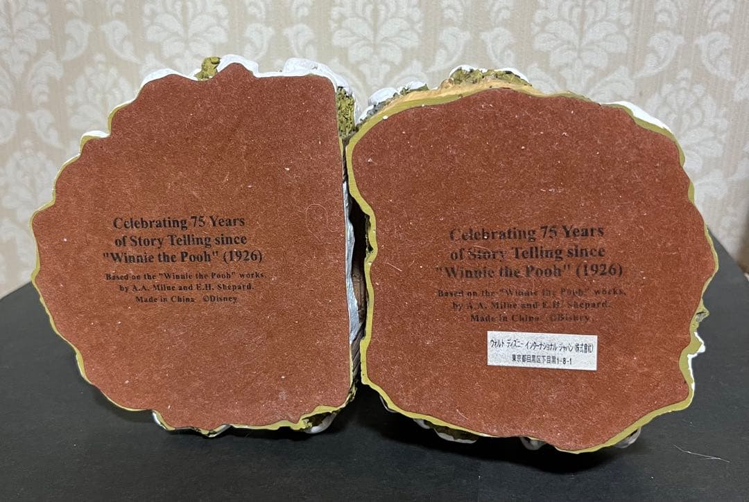 クラシックプー ブックエンド 本立て 置物