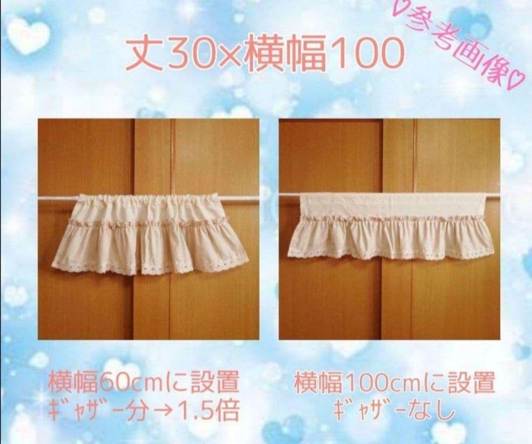 mamako様特注品♥花柄チュールレース＆グレージュブルー 丈38×110×3枚