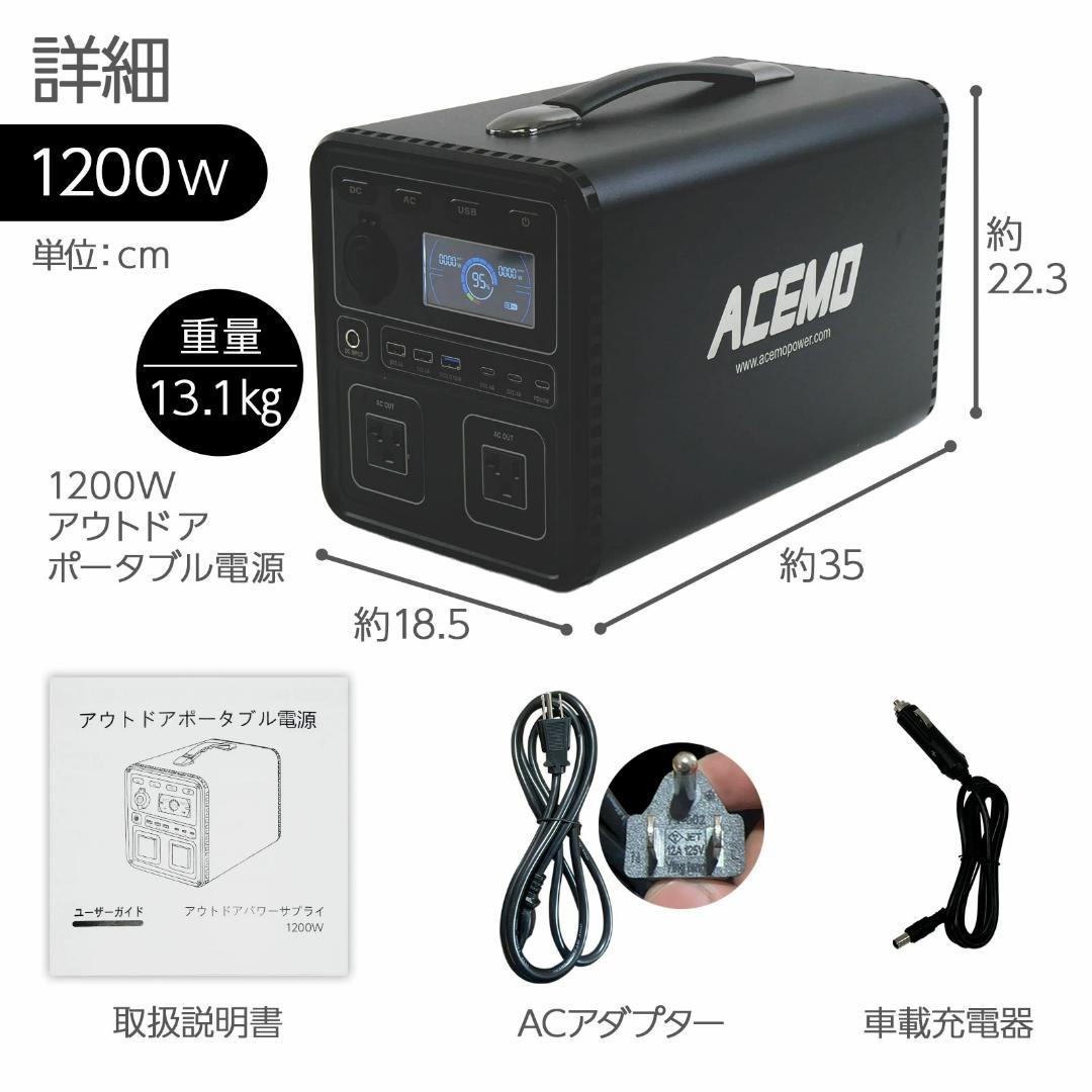 【全国一律送料無料】ポータブル電源 充電式 移動バッテリー 1200W（黒）