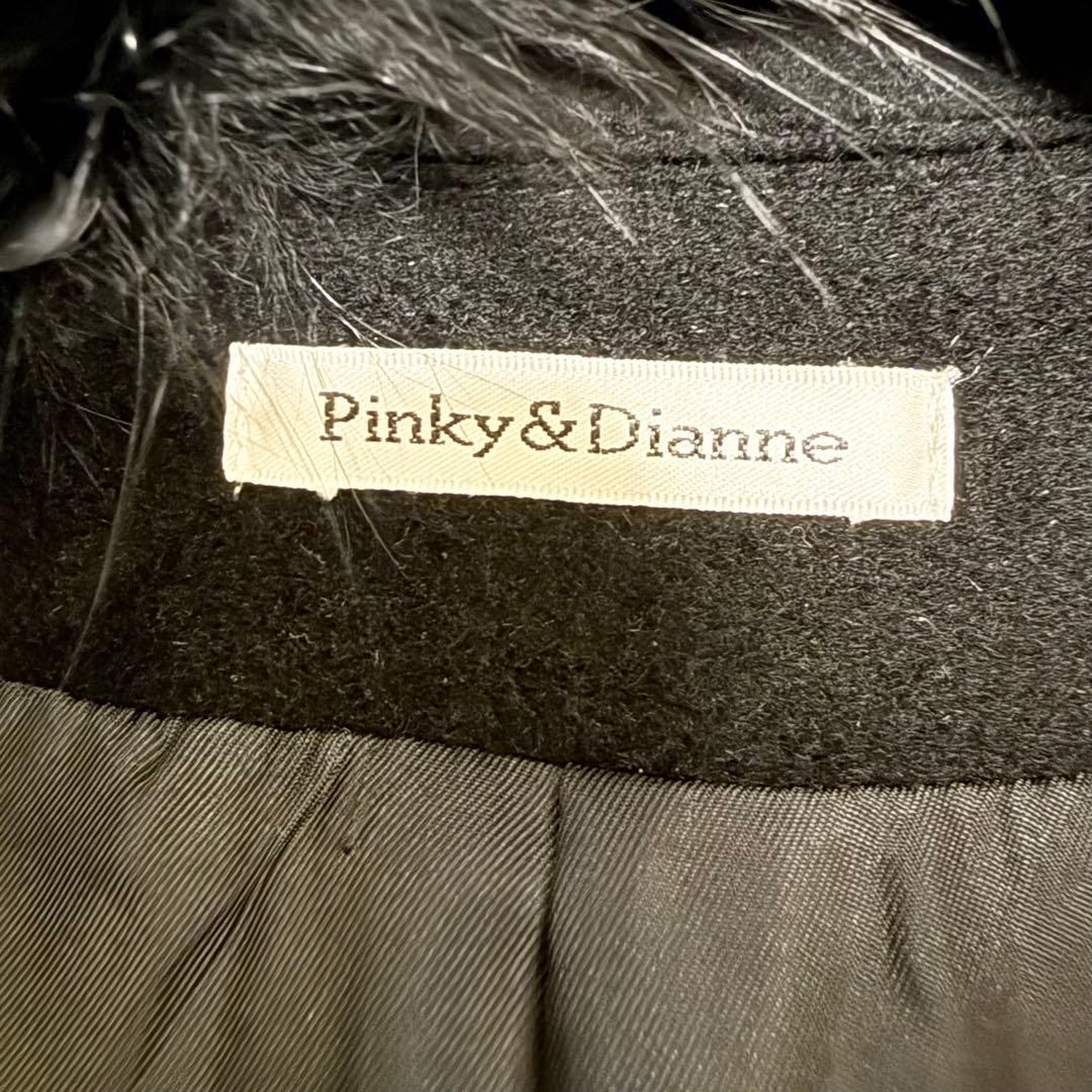 ピンキー&ダイアン ブルー フォックスファー 黒 コート アンゴラ混