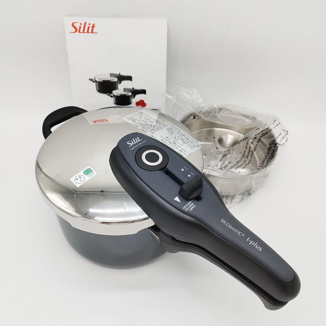 silit　シリット　シラルガン　圧力鍋　2.5L　ブラック