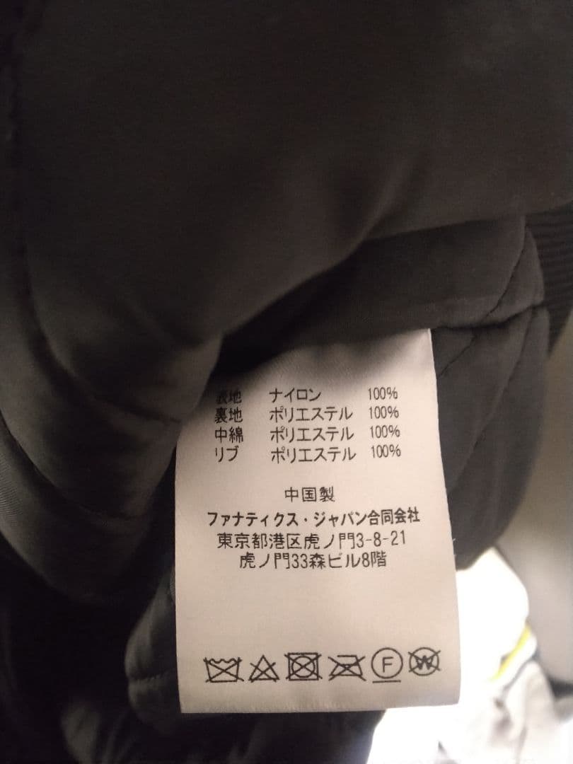 リバーサルMajestic rvddwコラボスタジャン　reversal 2XL