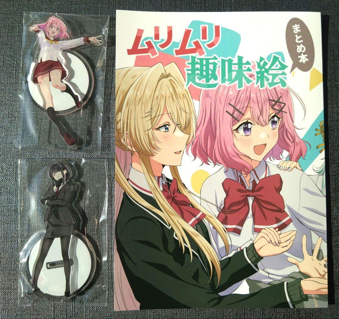 冬コミ【らくがきのーと】石井久雄(ひさちゅう) わたなれ新刊、アクスタ