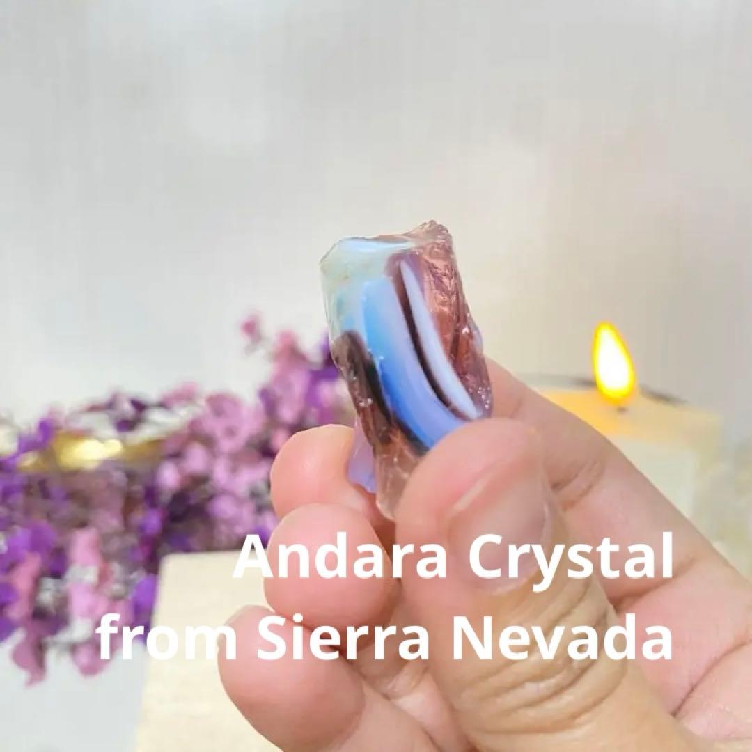 可愛い　アンダラクリスタル　アメリカ　シェラネバダ産　アンダラ　希少