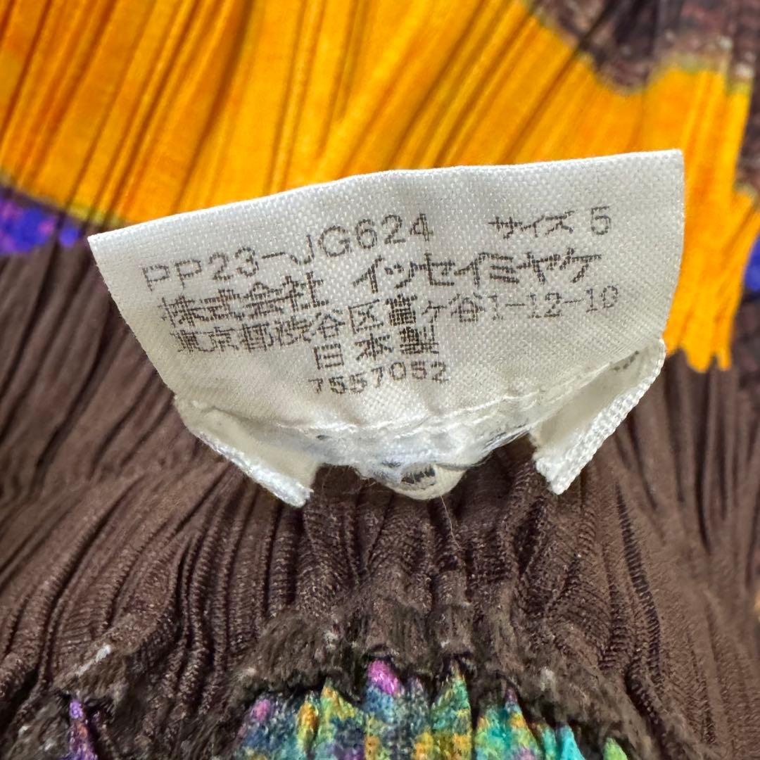 極美品✨PLEATS PLEASE XXLサイズ プリーツ　ロングスカート