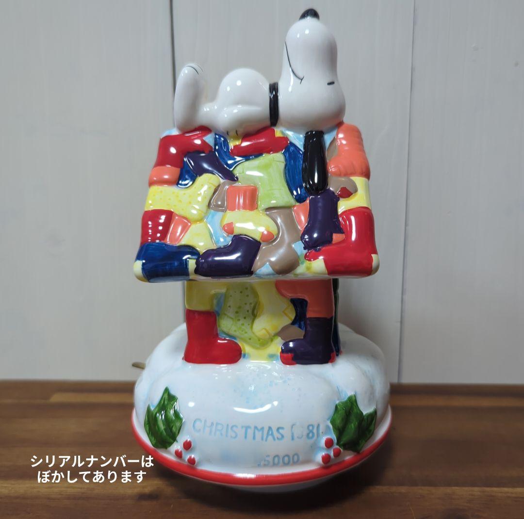 限定割引中！Schmid 1981's スヌーピー クリスマス　オルゴール