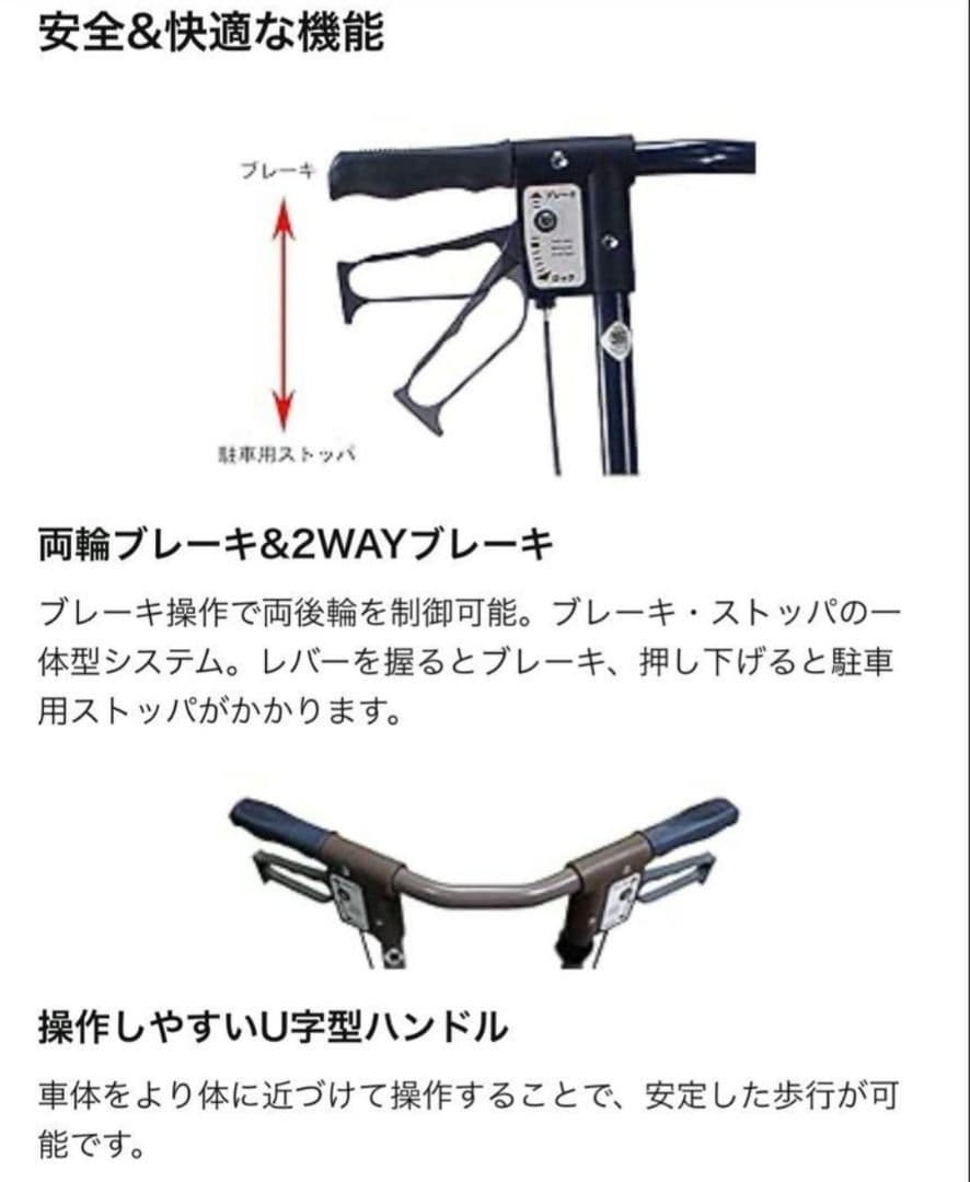 ［島製作所］サニーウォーカー シルバーカー 幾何学模様 ブルー 良品