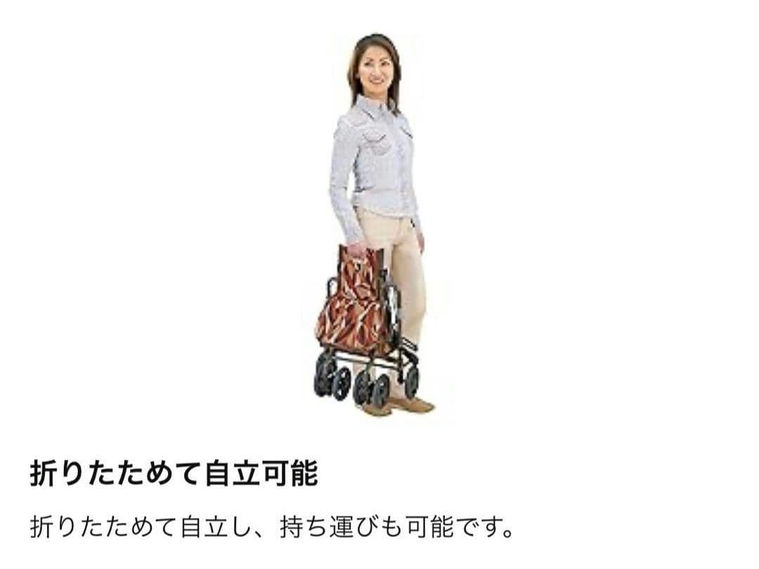 ［島製作所］サニーウォーカー シルバーカー 幾何学模様 ブルー 良品