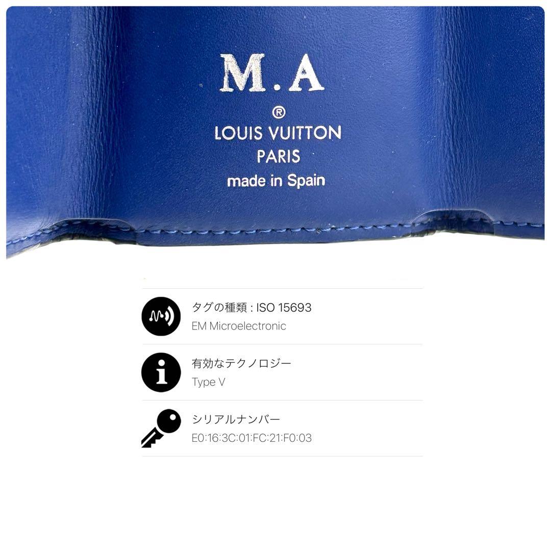 ☆美品☆ルイヴィトン タイガラマ 三つ折り財布 ディスカバリー コバルト ブルー