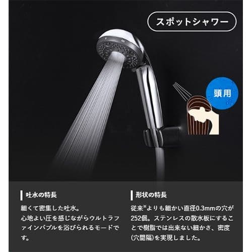KVK ウルトラファインバブル シャワーヘッド PZS370TPF