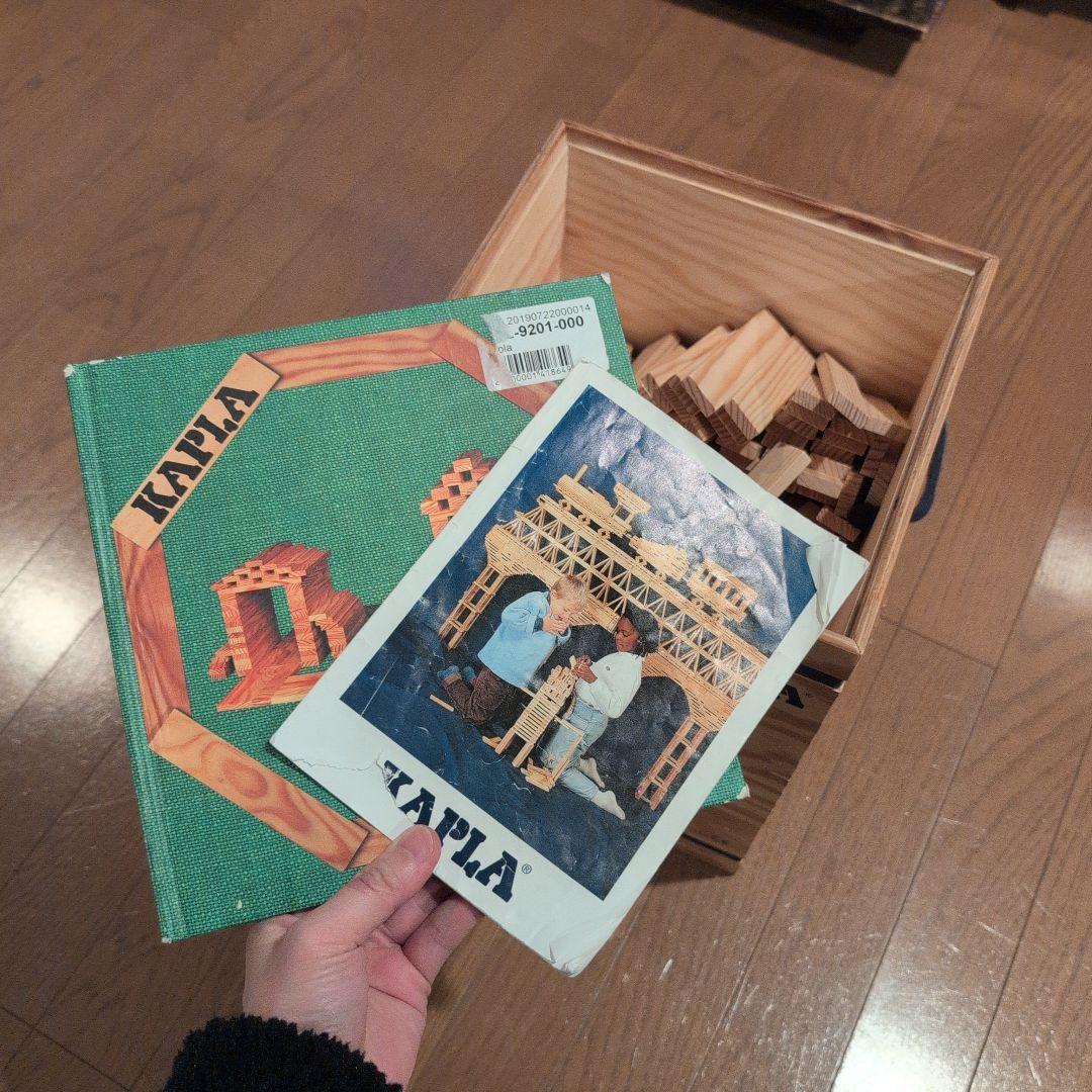 中古 KAPLA（カプラ） 280ピース入（実数252ピース）木製積み木