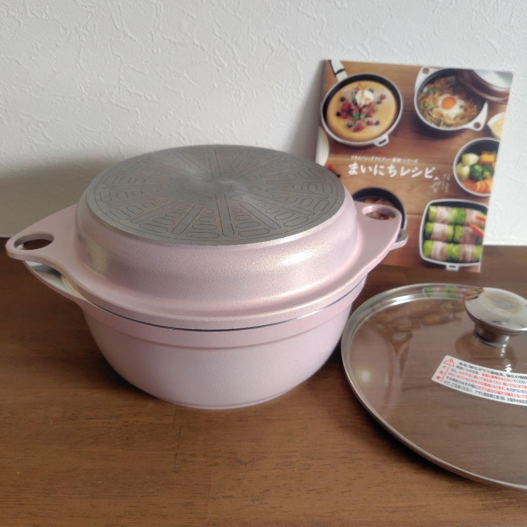 美品　ワイドオーブン　ピンク　アサヒ軽金属