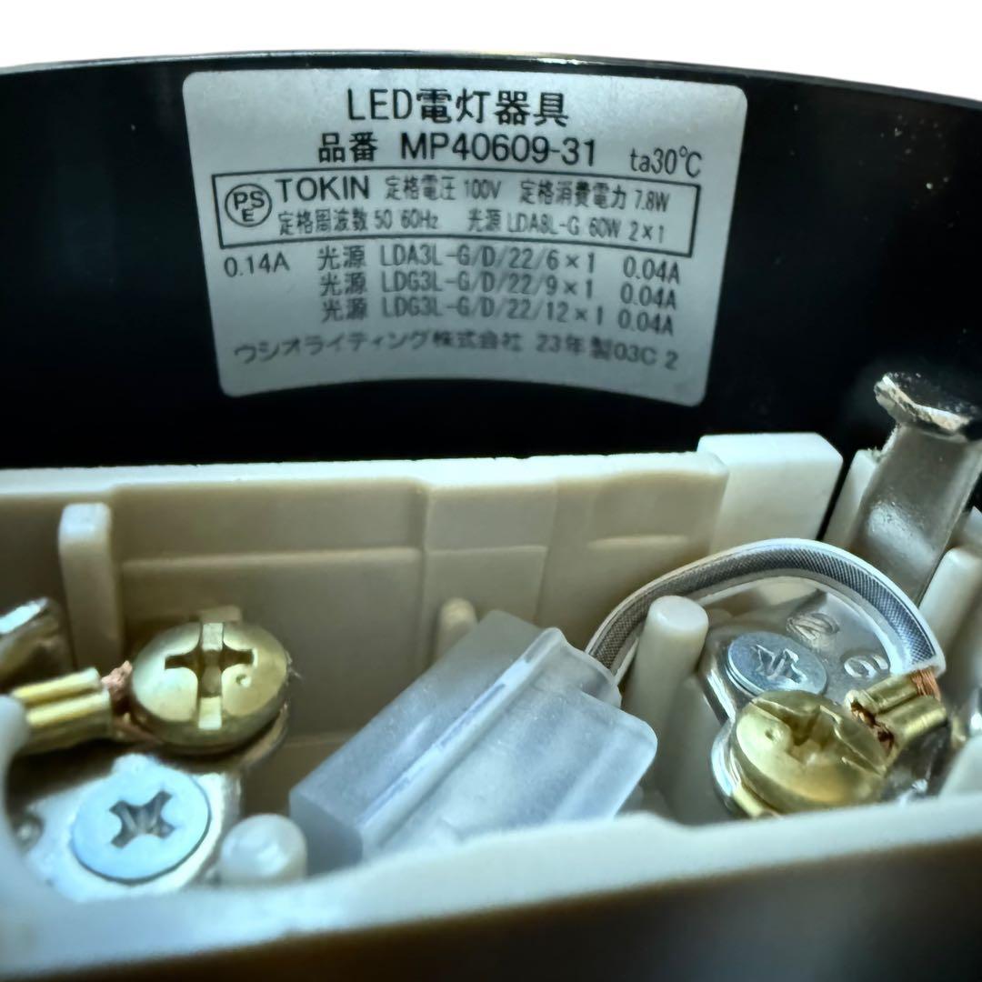 【美品/電球付き】MAXRAY ペンダントライト　２セット