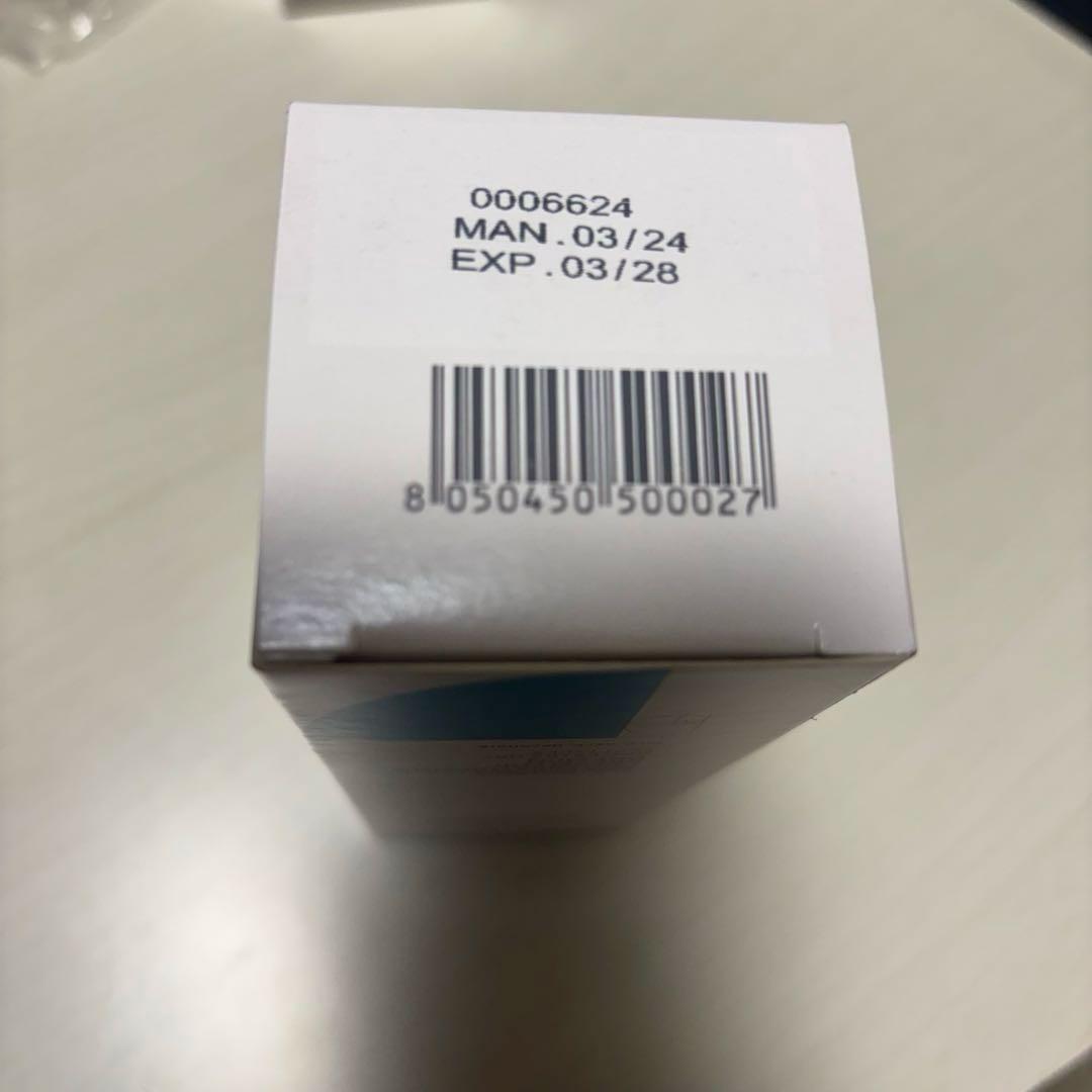 WiQo ワイコ　ナリシングクリーム