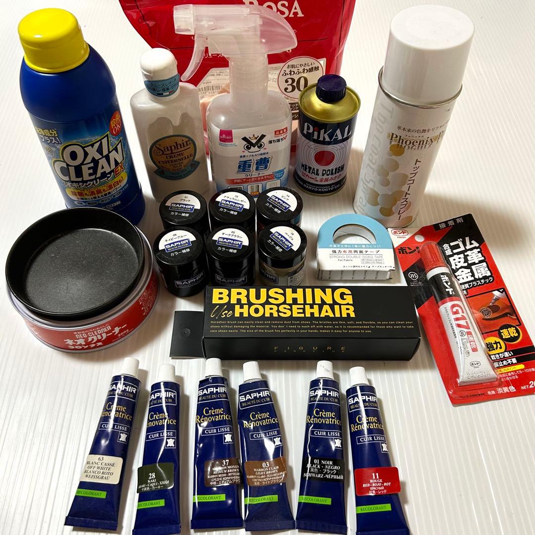 まとめ売り レザー 革製品リペアセット サフィール ピカール トップコート22点