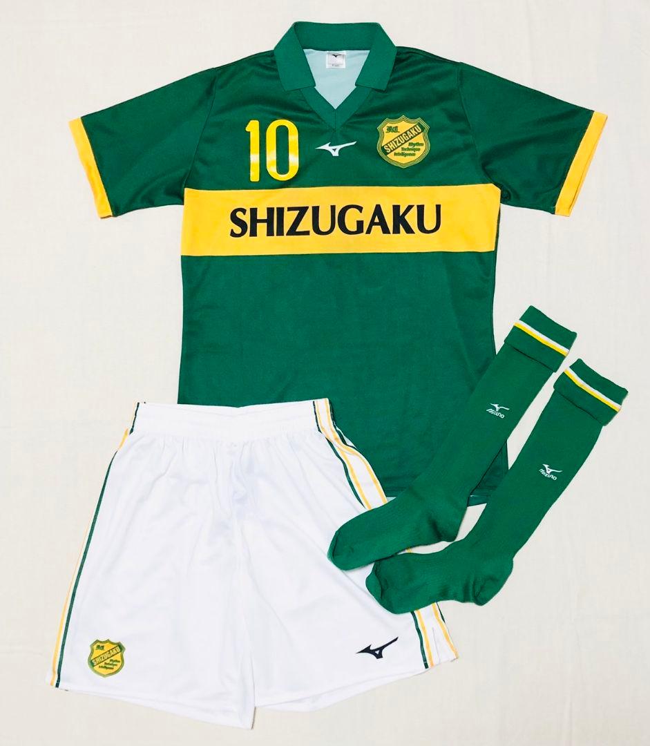 静岡学園高校ユニフォームフルセット