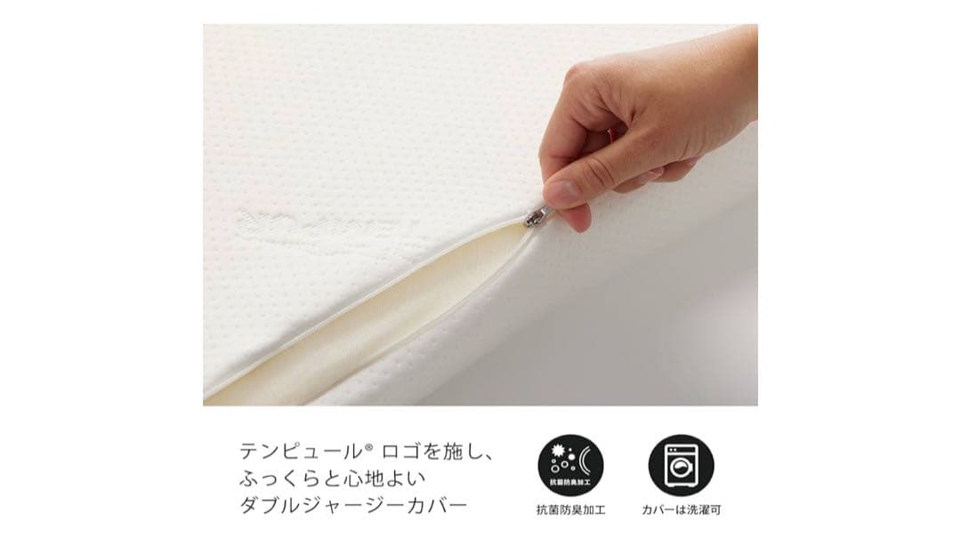 TEMPUR ミレニアムピロー Sサイズ