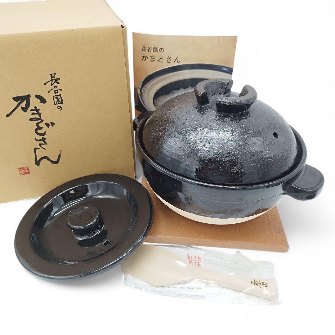 極美品✨️長谷園 かまどさん　ニ合炊き　CT-03　土鍋　炊飯　付属品完備