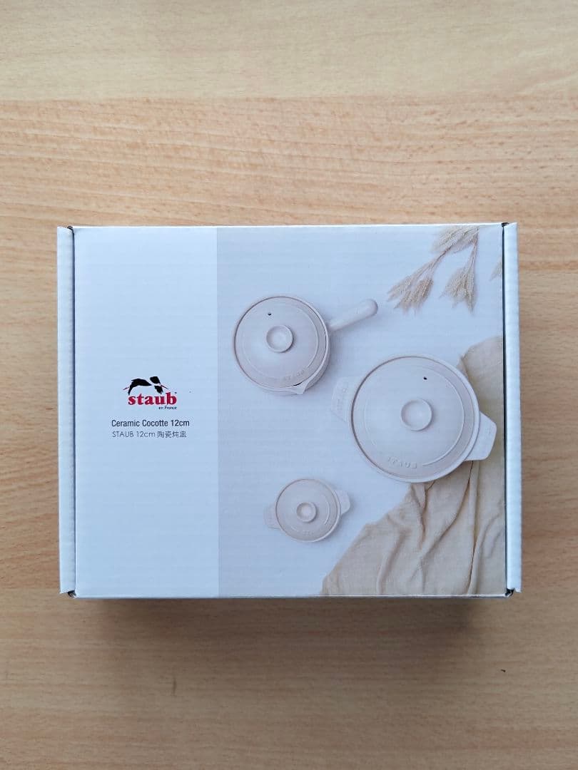 Staub ストウブ セラミック 土鍋 中国限定