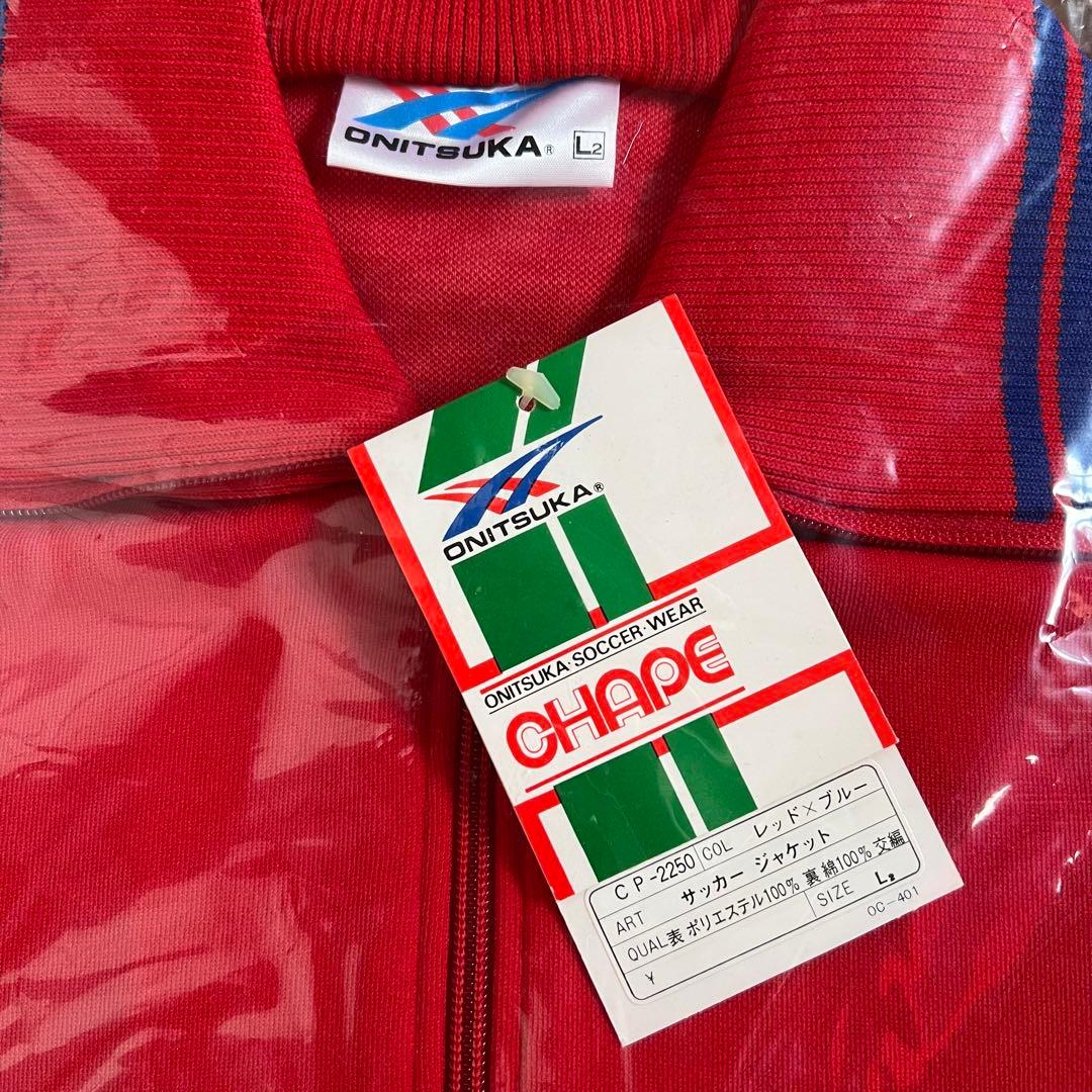 70s ONITSUKAオニツカ タイガー トラックジャケット セットアップ