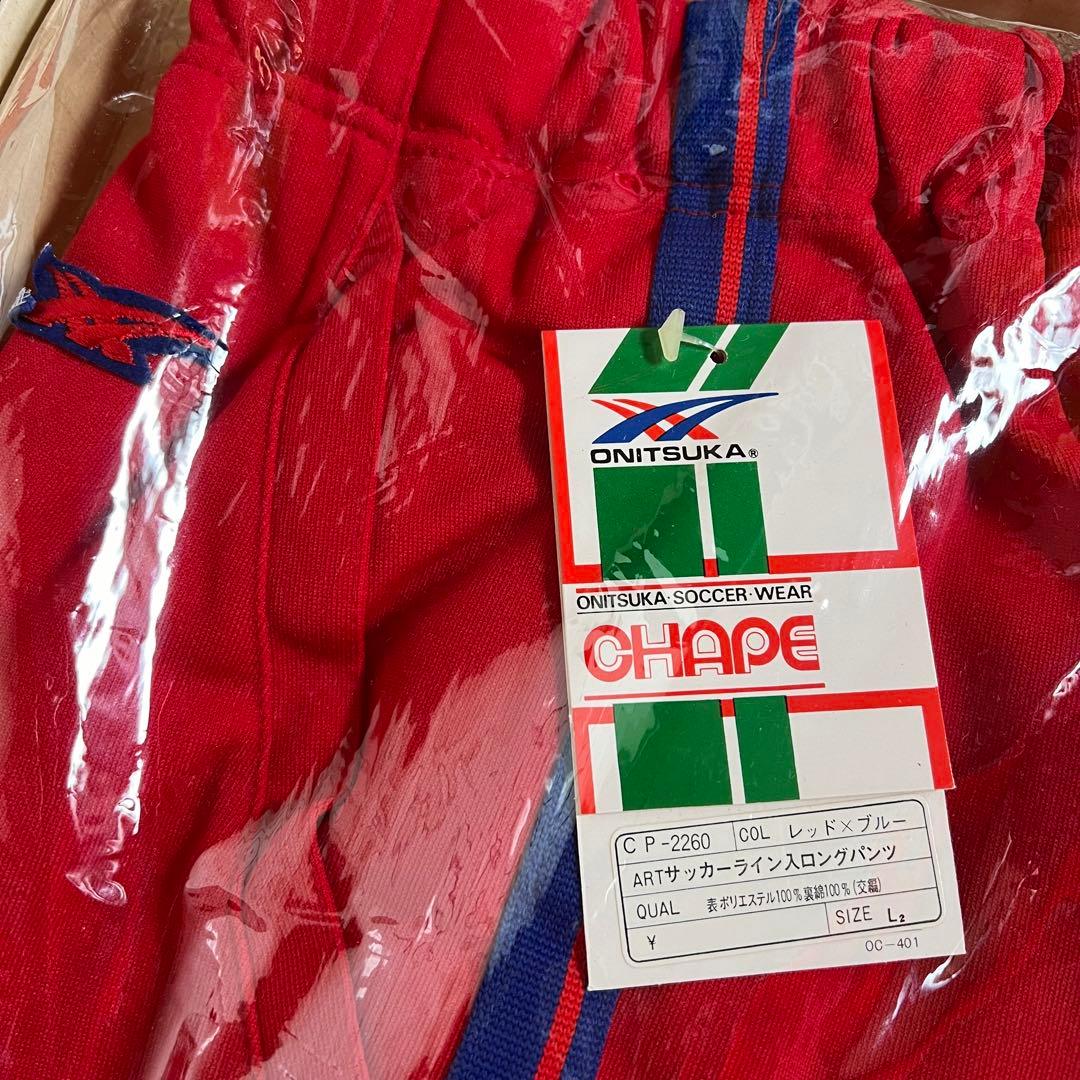 70s ONITSUKAオニツカ タイガー トラックジャケット セットアップ