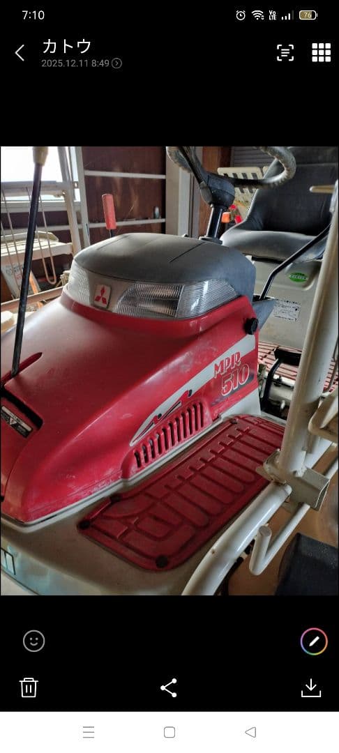 三菱 MR-500 田植え機 機体番号 Y17