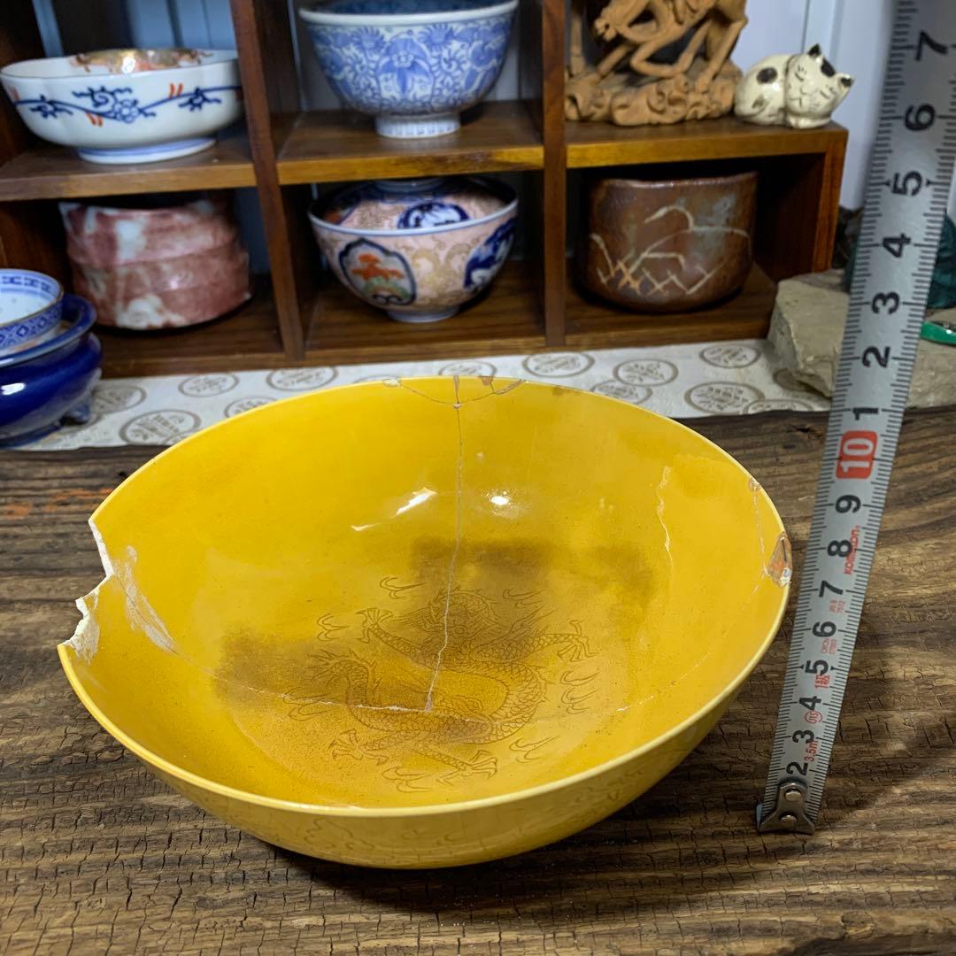 中国古美術品　黄釉暗刻龍文鉢 黄南京 骨董品