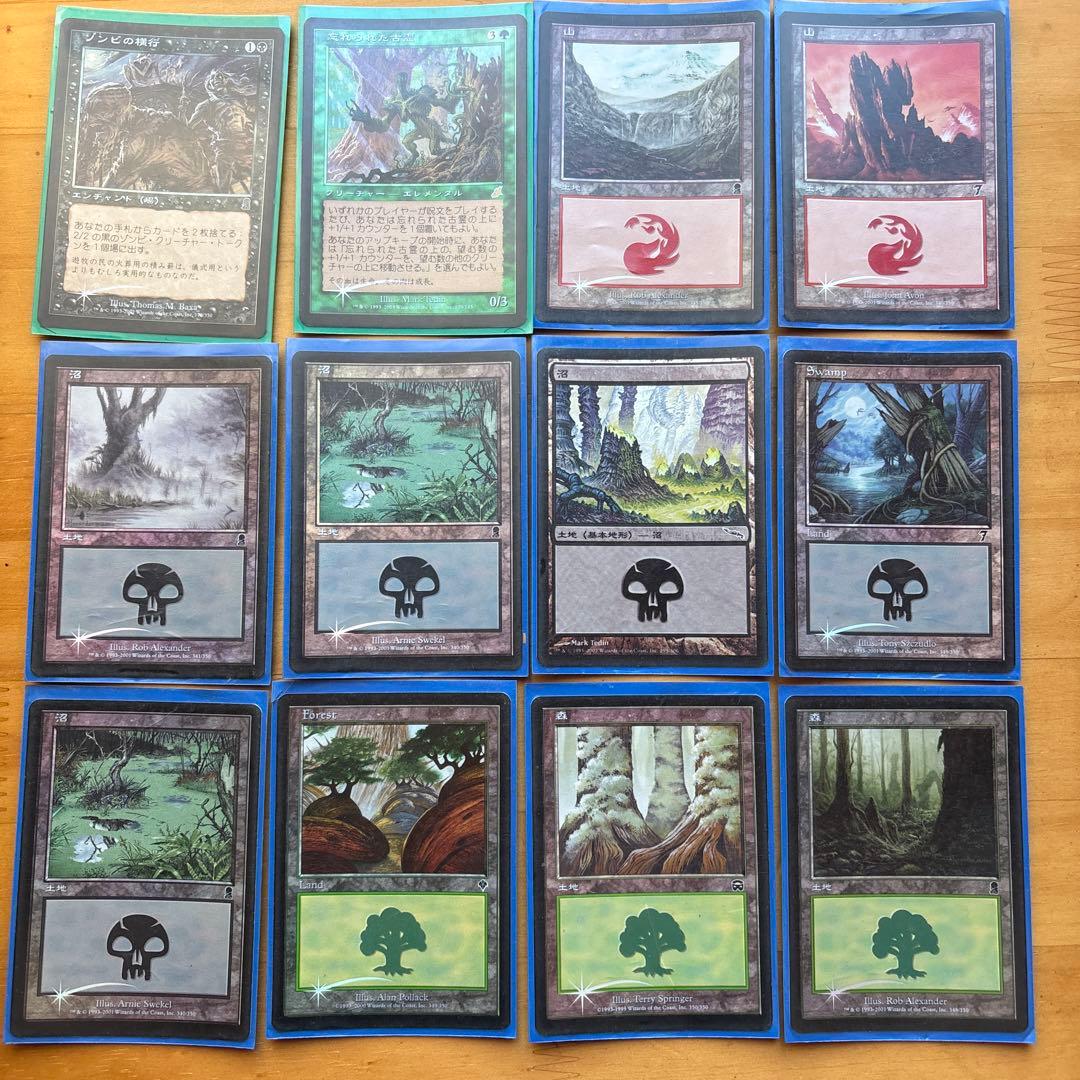 ラ*ラ様 マジック：ザ・ギャザリング foil カードセット売り