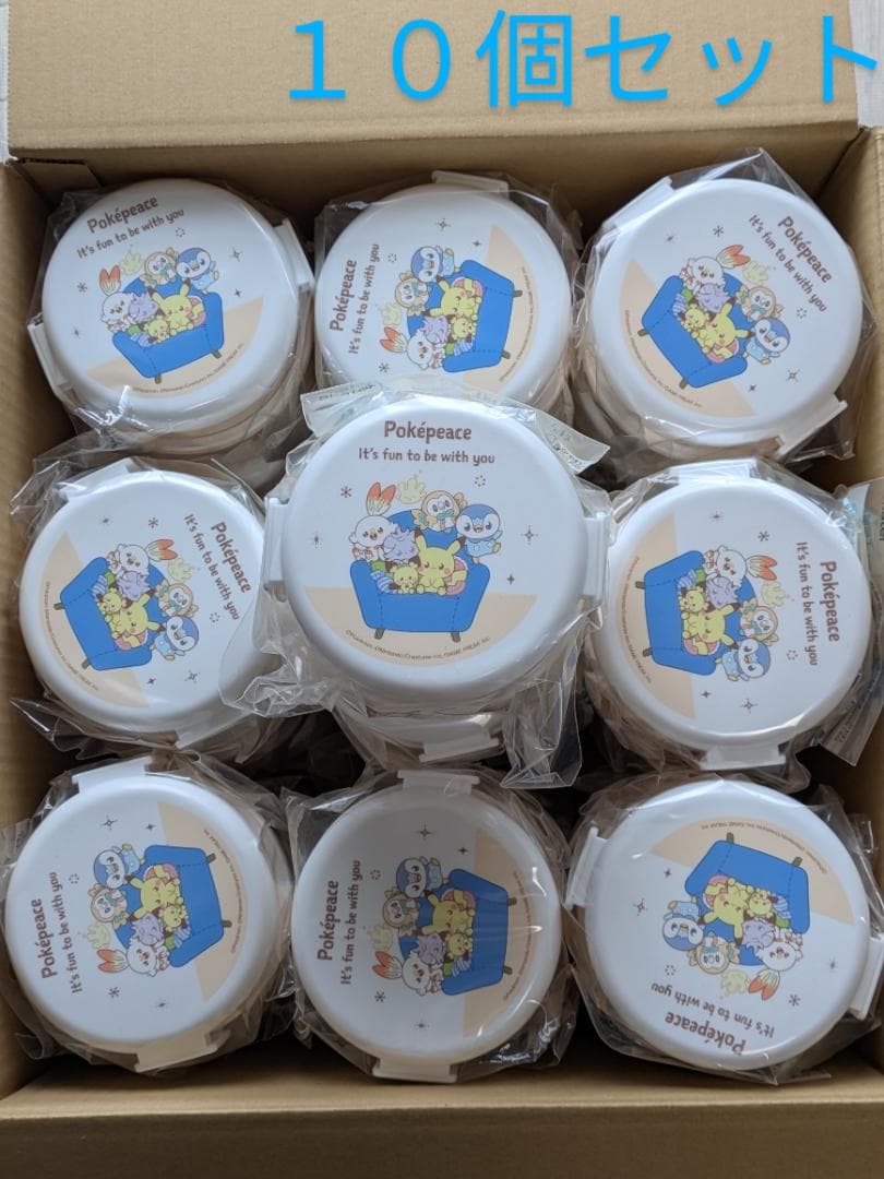 ポケットモンスター 弁当箱 ポケピース 500ml 抗菌 2段 日本製 １０個