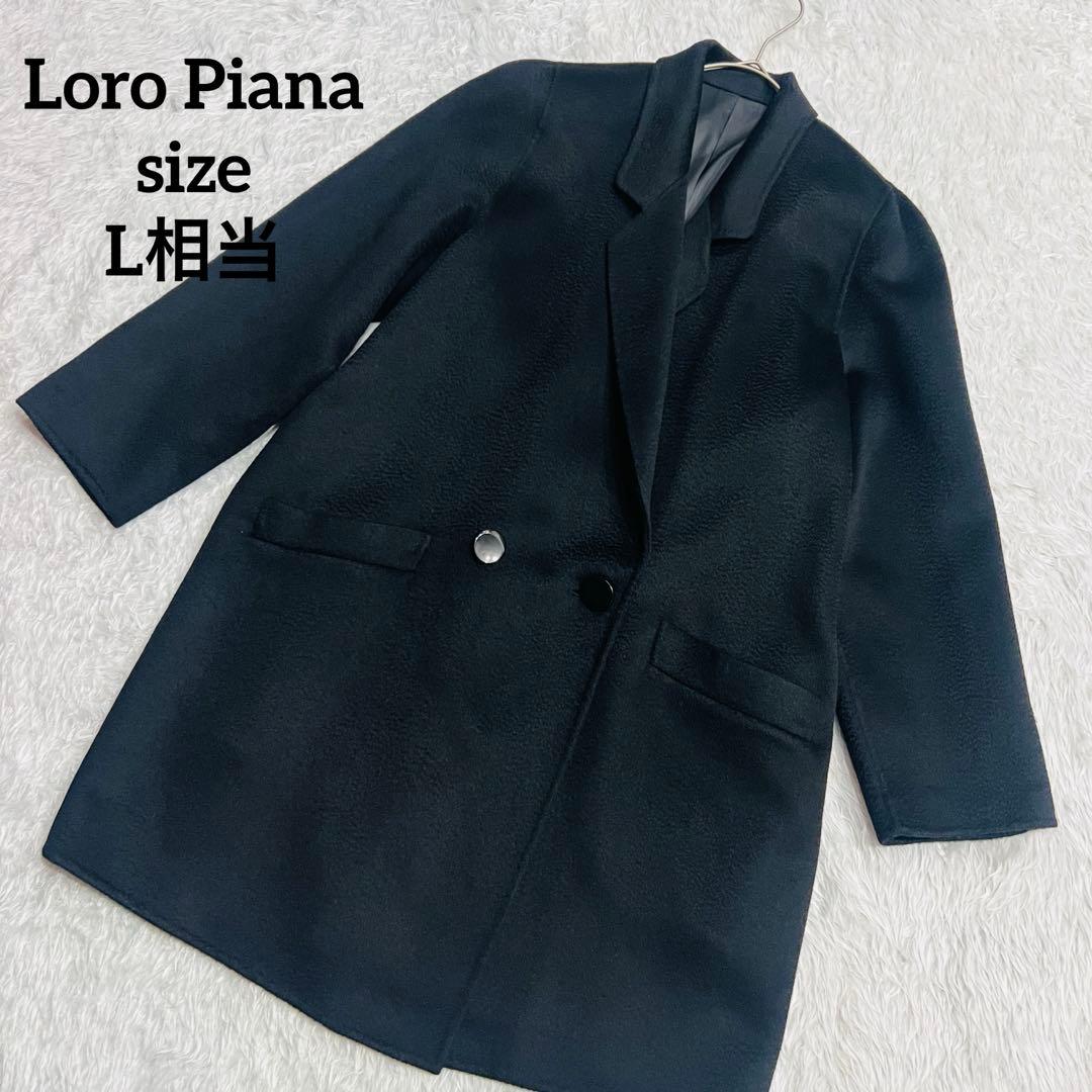 【美品】高級生地　ロロピアーナ カシミヤ100% フレアロングコート　ブラックL