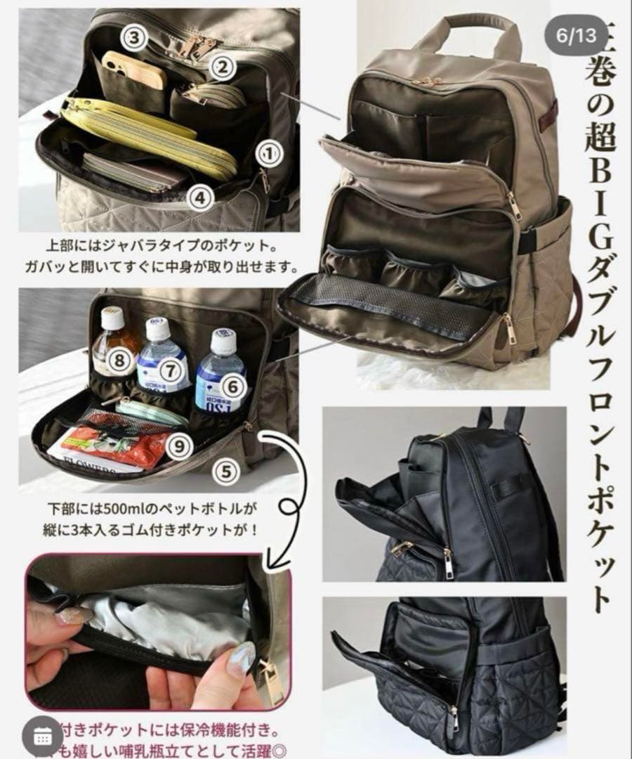 【新品未使用】MUMU&Co. 多機能リュック　マザーズリュック　バックパック