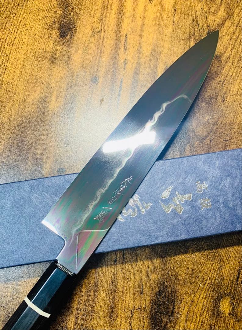 【堺打刃物】祥太郎作　和牛刀 水本焼 白一鋼 8寸　鏡面　包丁　黒檀水牛八角柄