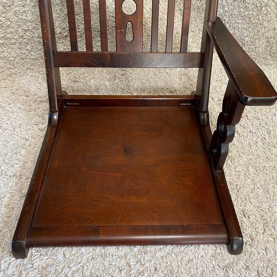 北海道民芸家具　片肘付き　座椅子　高級　二脚セット　ヴィンテージ　アンティーク